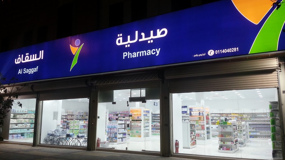 Alsaqqaf Pharmacies Company 