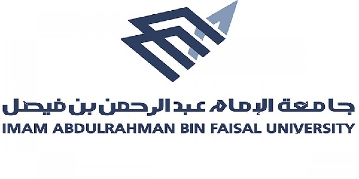 Imam Abdulrahman bin Faisal University 