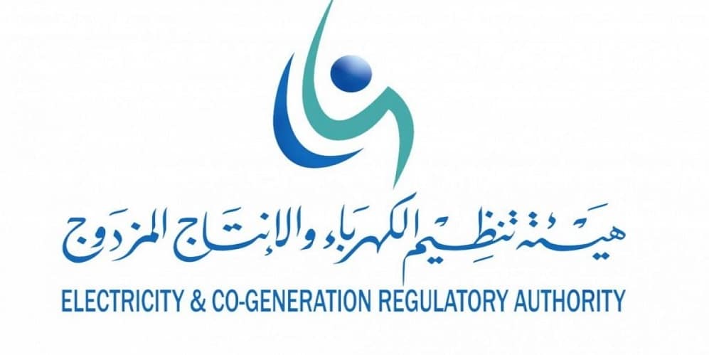 Electricity and C-Generation Regulatory Authority 