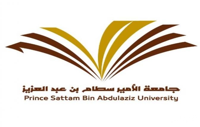 Sattam Bin Abdulaziz University 