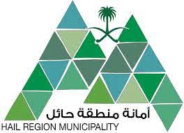 Hail Region Municipality 