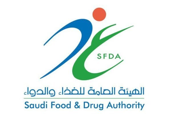 Saudi Food and Drug Authority 